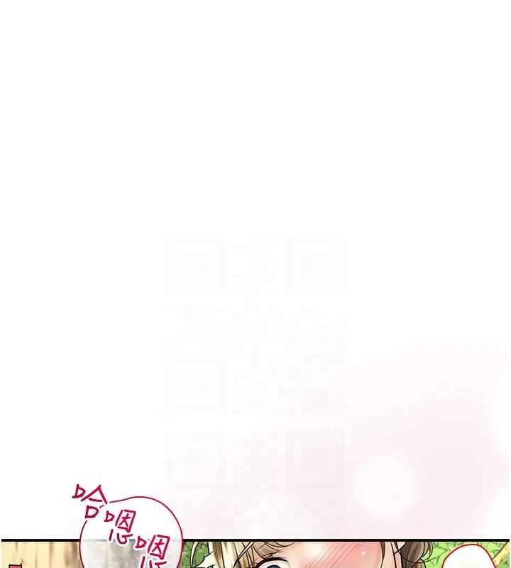 花容湿色:取花点 - 第39話-堅守的貞操被… - page 84