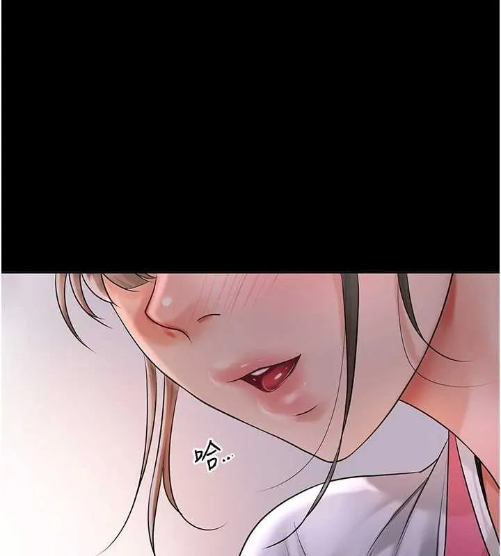 花容湿色:取花点 - 第39話-堅守的貞操被… - page 103