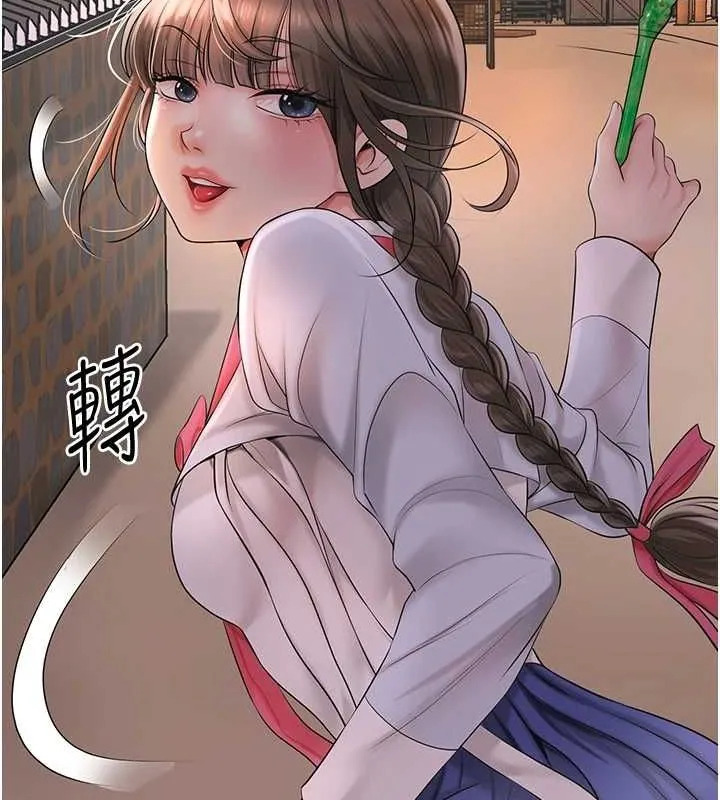 花容湿色:取花点 - 第39話-堅守的貞操被… - page 109