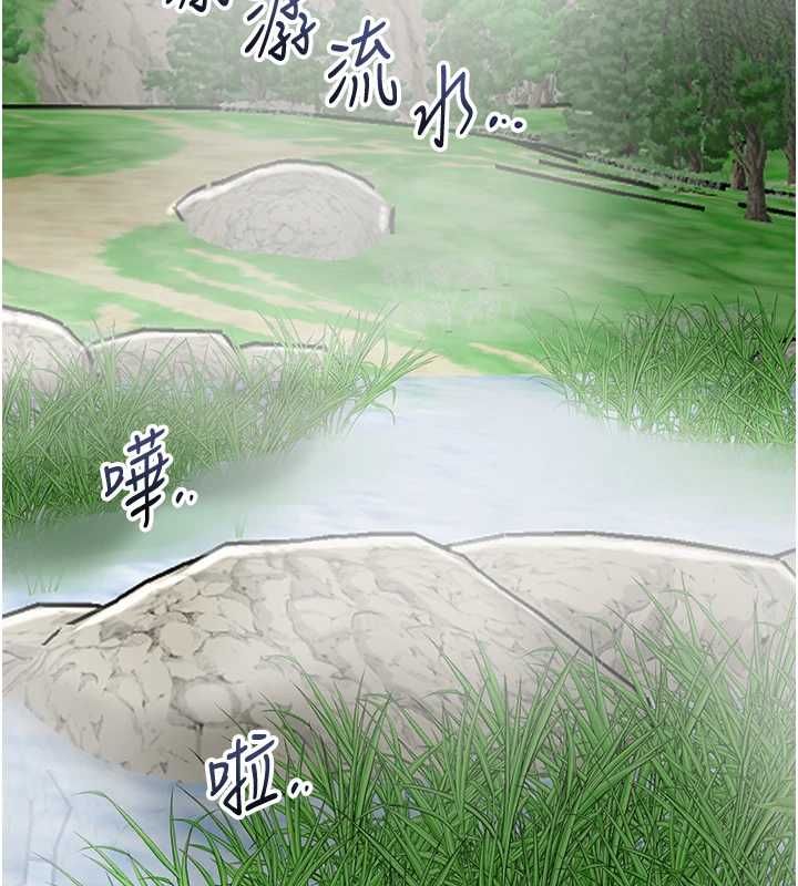 花容湿色:取花点 - 第110話-拋下過去 - page 5