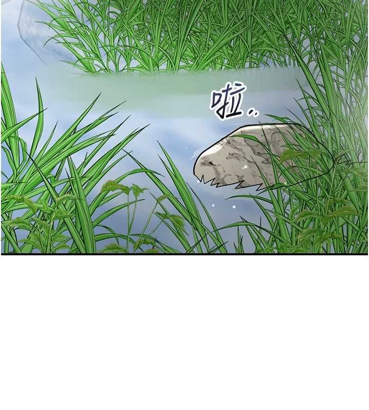 花容湿色:取花点 - 第110話-拋下過去 - page 6