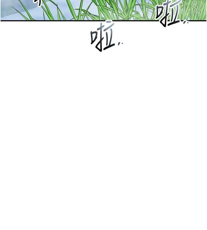 花容湿色:取花点 - 第110話-拋下過去 - page 9