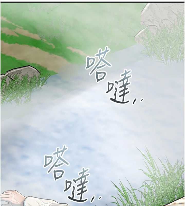 花容湿色:取花点 - 第110話-拋下過去 - page 10