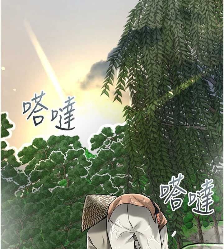 花容湿色:取花点 - 第110話-拋下過去 - page 17