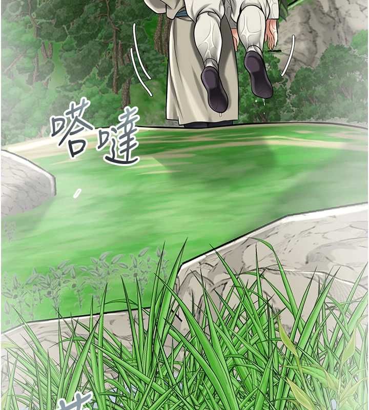 花容湿色:取花点 - 第110話-拋下過去 - page 18