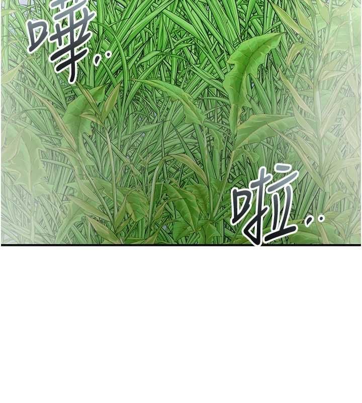 花容湿色:取花点 - 第110話-拋下過去 - page 19