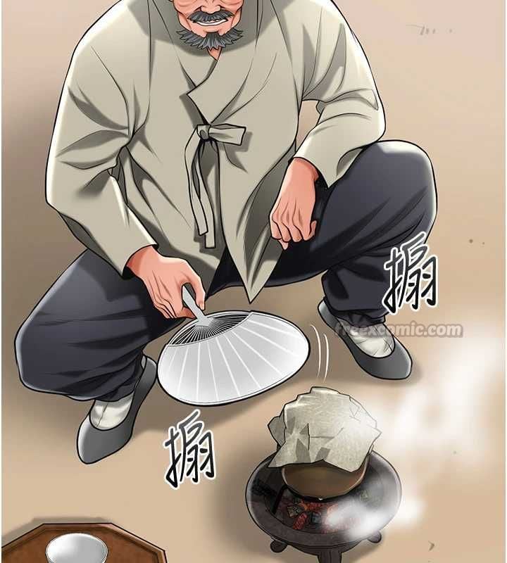 花容湿色:取花点 - 第110話-拋下過去 - page 30