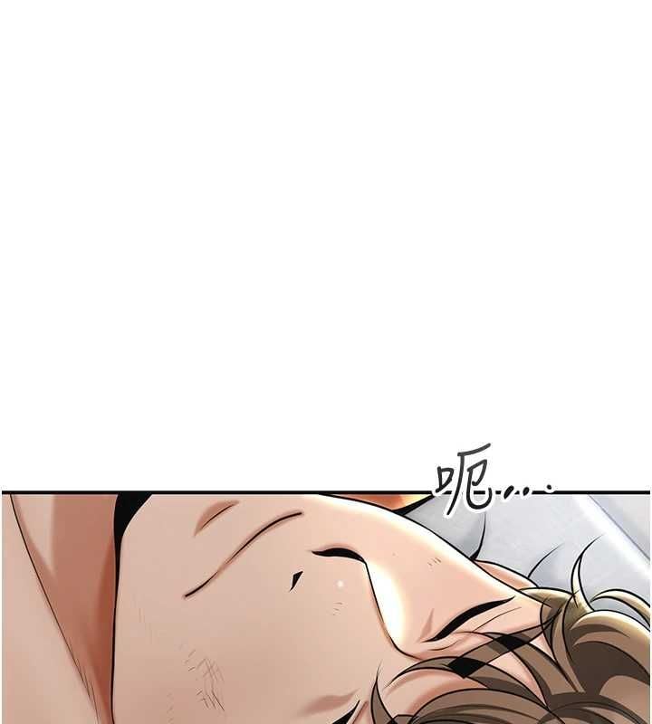花容湿色:取花点 - 第110話-拋下過去 - page 32