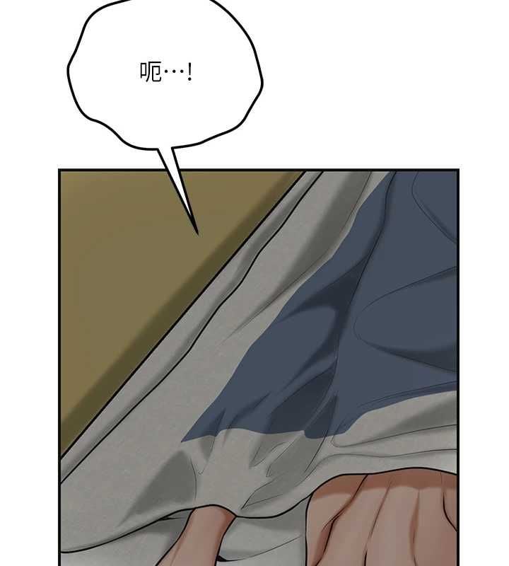 花容湿色:取花点 - 第110話-拋下過去 - page 34