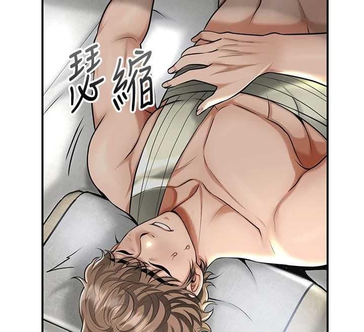 花容湿色:取花点 - 第110話-拋下過去 - page 35