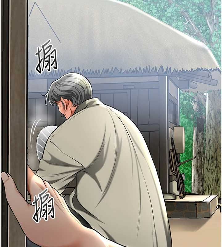 花容湿色:取花点 - 第110話-拋下過去 - page 38