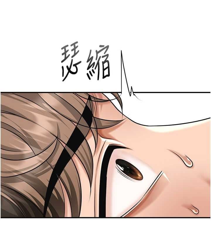 花容湿色:取花点 - 第110話-拋下過去 - page 49