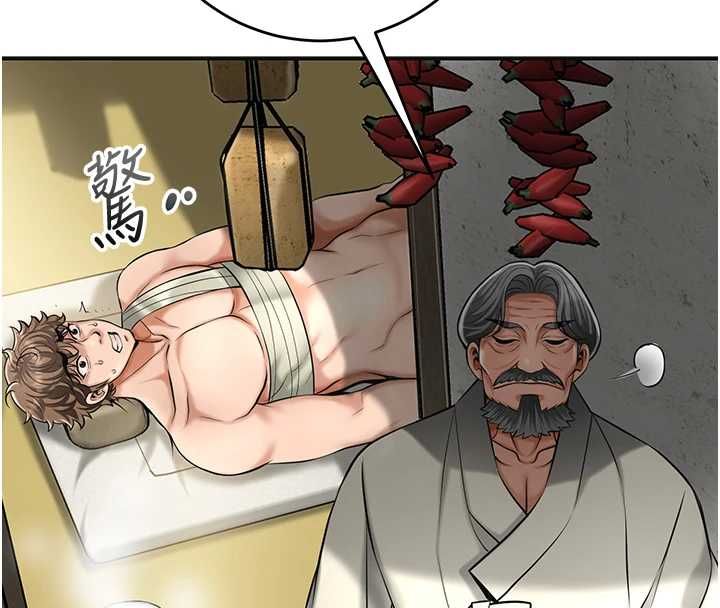 花容湿色:取花点 - 第110話-拋下過去 - page 59