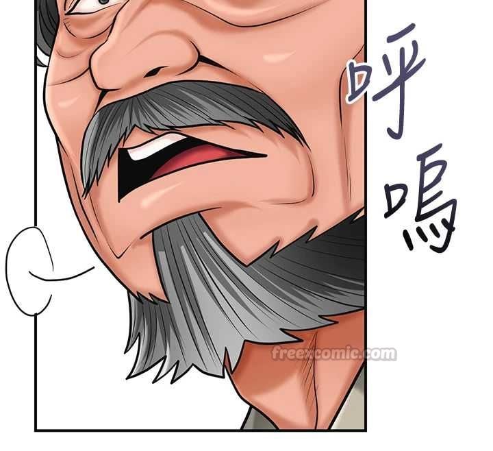花容湿色:取花点 - 第110話-拋下過去 - page 75