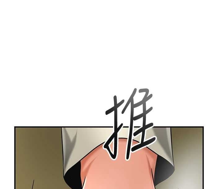 花容湿色:取花点 - 第110話-拋下過去 - page 79
