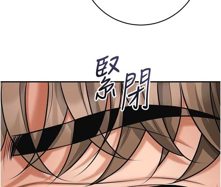 花容湿色:取花点 - 第110話-拋下過去 - page 87