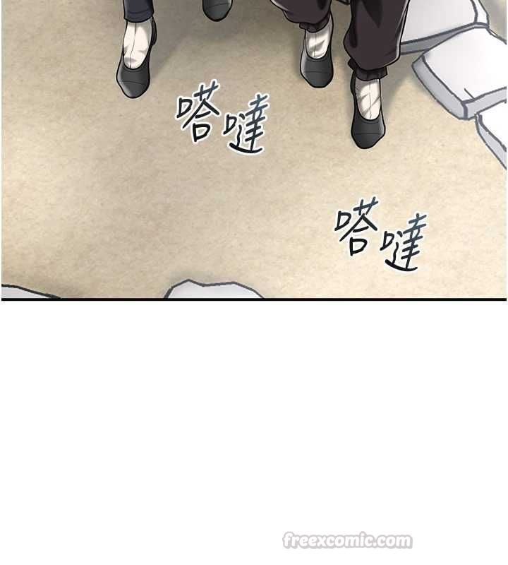 花容湿色:取花点 - 第110話-拋下過去 - page 120