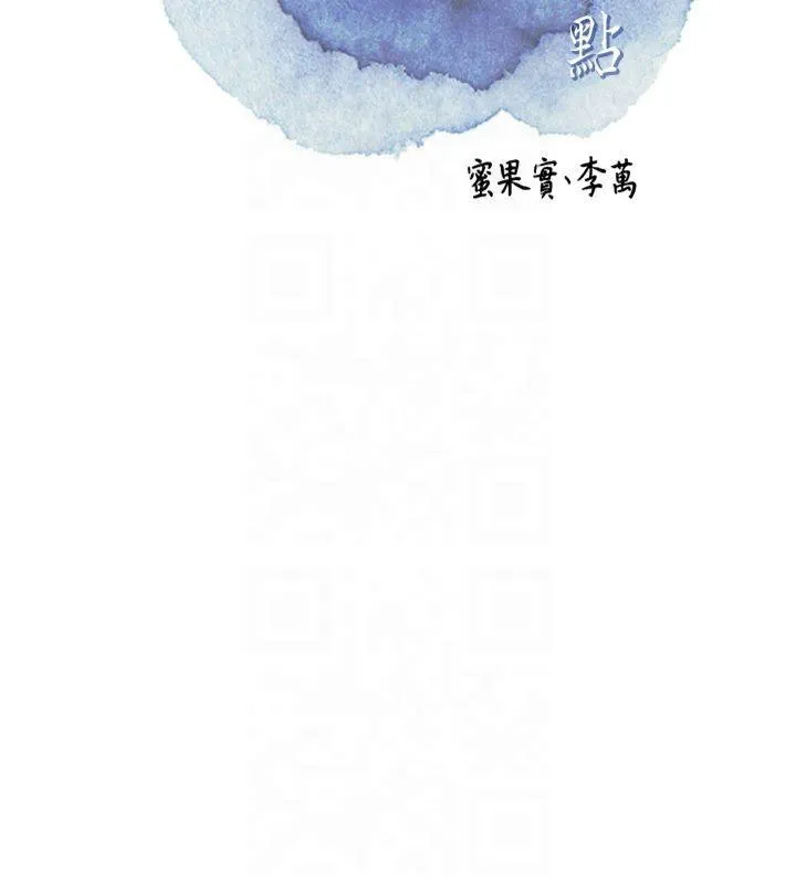 花容湿色:取花点 - 第32話-在水中激情抽插 - page 24