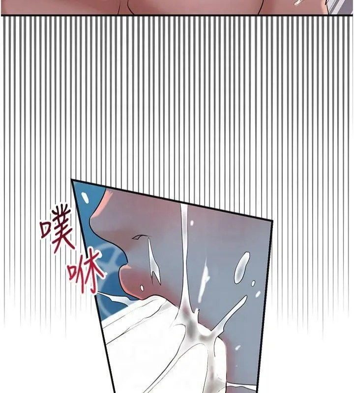 花容湿色:取花点 - 第32話-在水中激情抽插 - page 28
