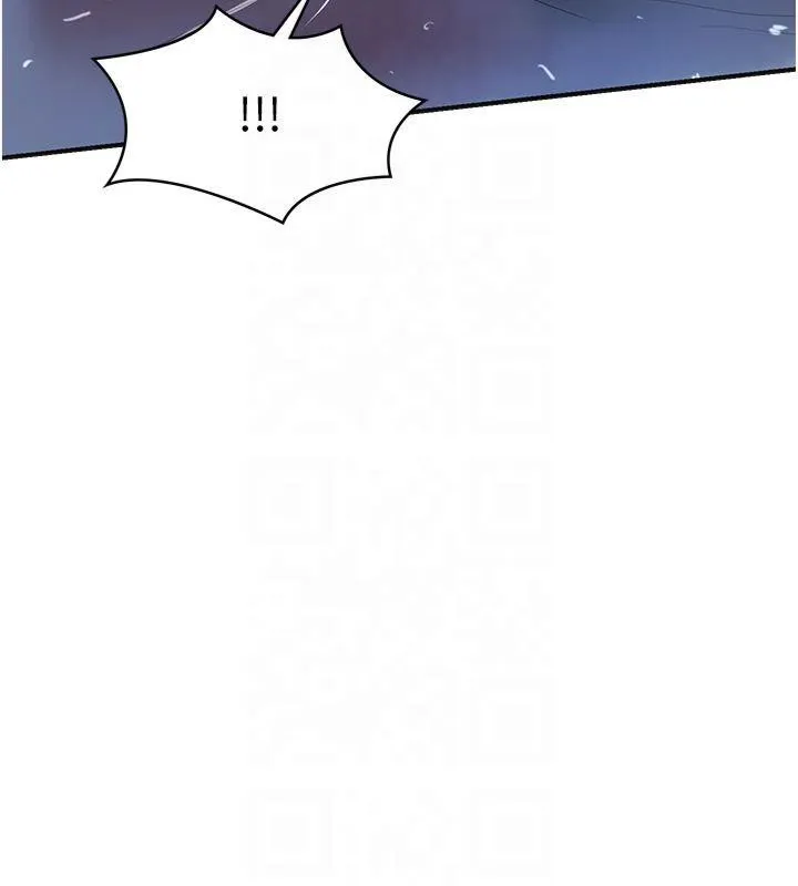 花容湿色:取花点 - 第32話-在水中激情抽插 - page 31