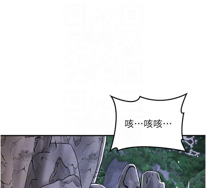 花容湿色:取花点 - 第32話-在水中激情抽插 - page 37