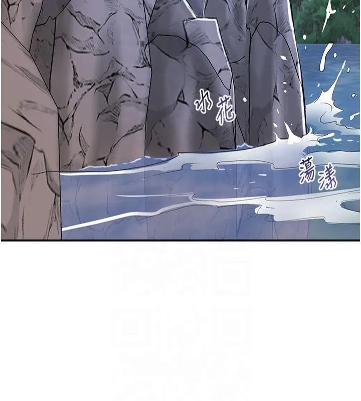 花容湿色:取花点 - 第32話-在水中激情抽插 - page 38