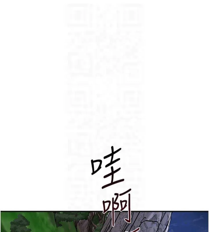 花容湿色:取花点 - 第32話-在水中激情抽插 - page 47