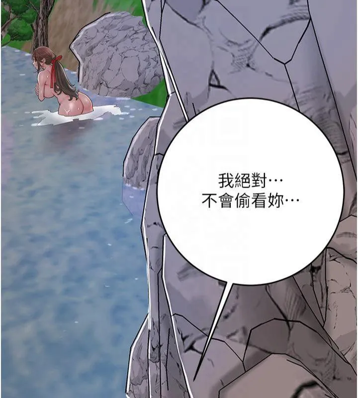 花容湿色:取花点 - 第32話-在水中激情抽插 - page 59