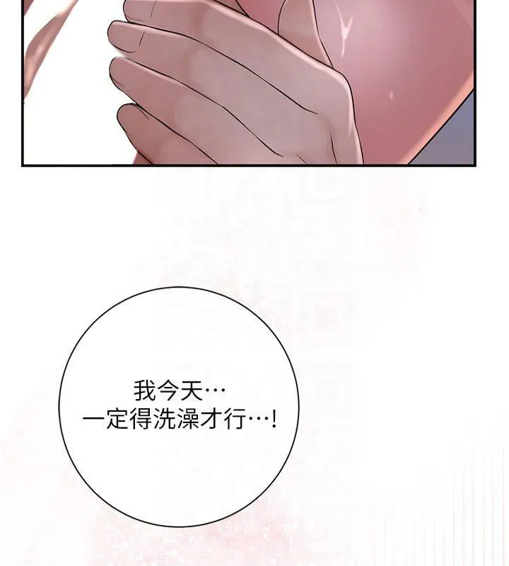 花容湿色:取花点 - 第32話-在水中激情抽插 - page 71