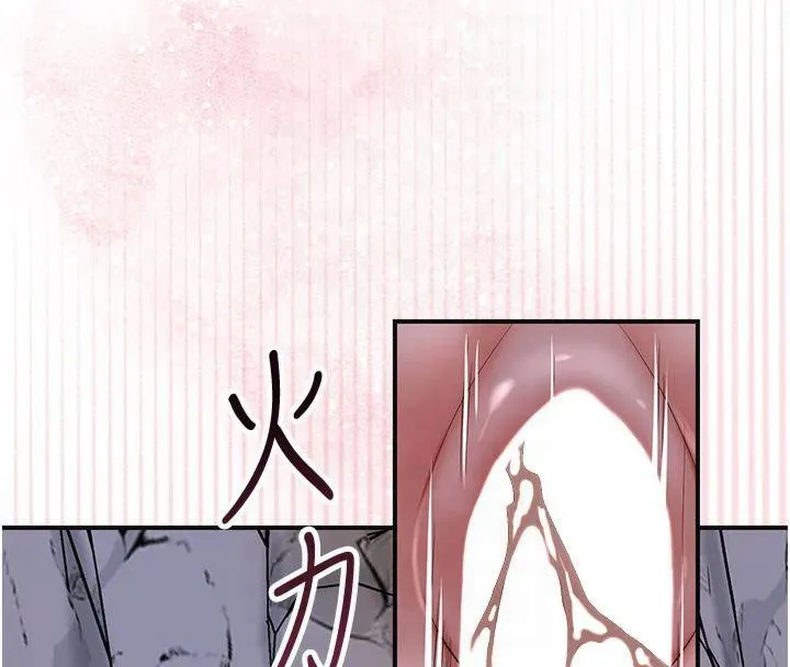 花容湿色:取花点 - 第32話-在水中激情抽插 - page 72