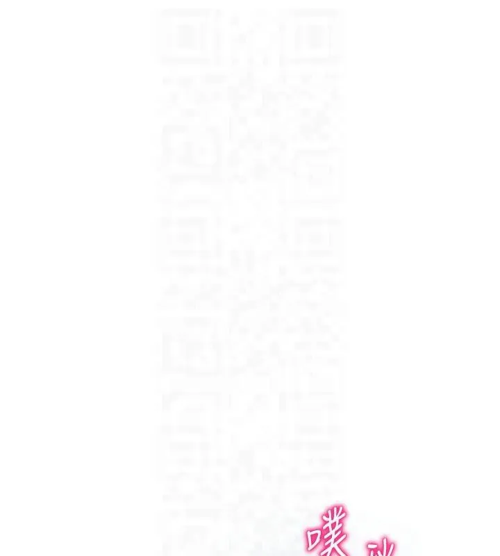 花容湿色:取花点 - 第32話-在水中激情抽插 - page 85