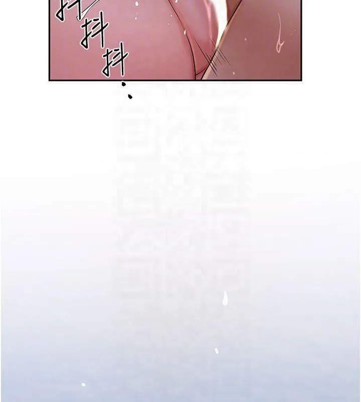 花容湿色:取花点 - 第32話-在水中激情抽插 - page 87