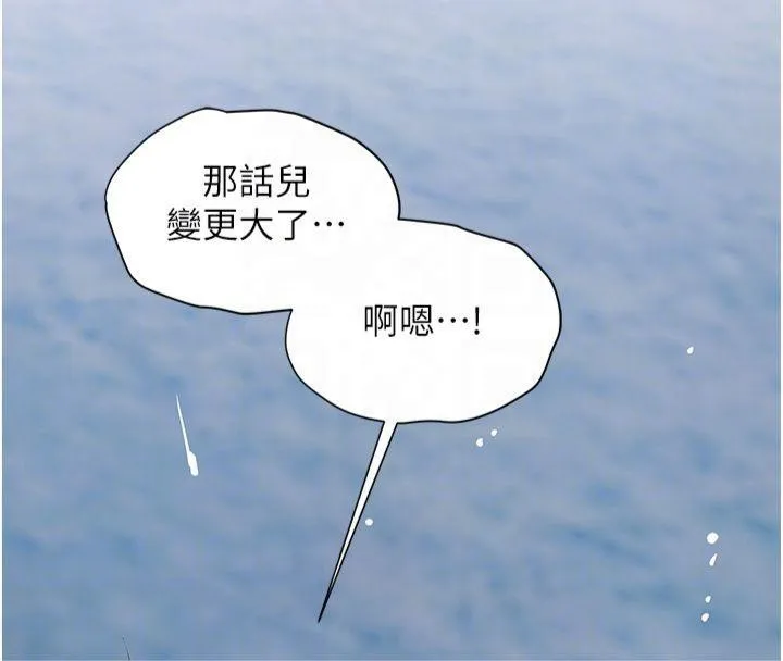 花容湿色:取花点 - 第32話-在水中激情抽插 - page 88