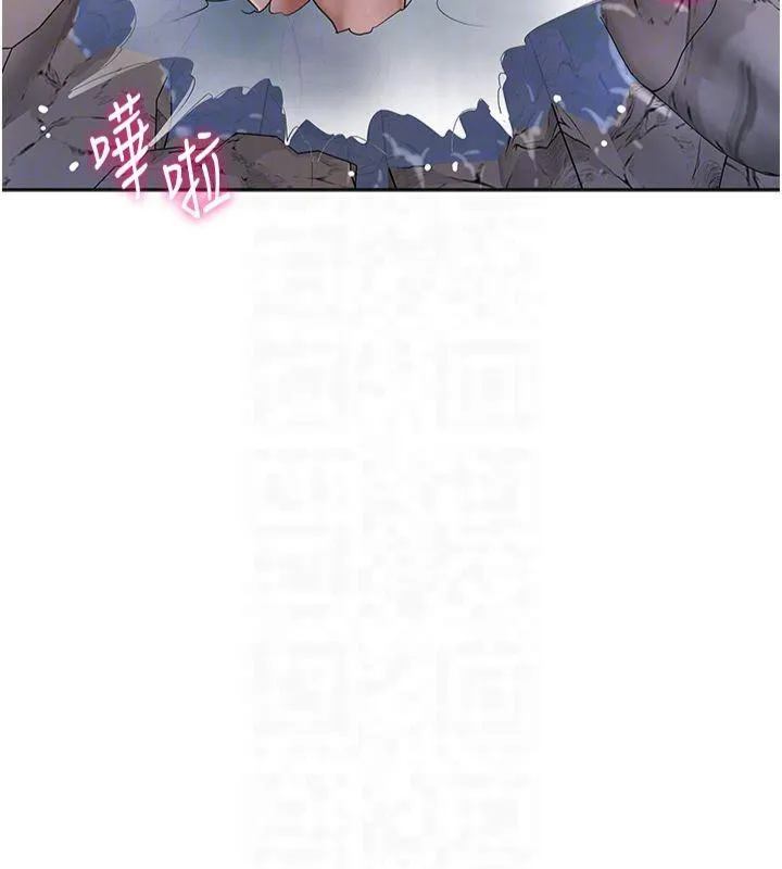 花容湿色:取花点 - 第32話-在水中激情抽插 - page 102