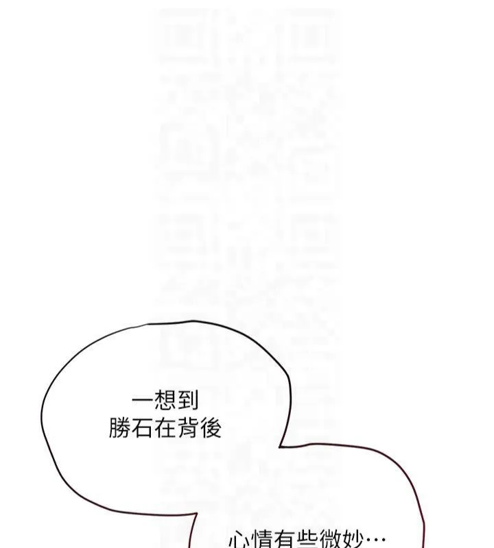 花容湿色:取花点 - 第32話-在水中激情抽插 - page 107