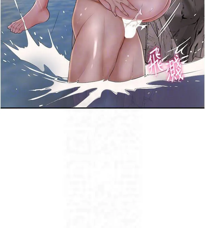 花容湿色:取花点 - 第32話-在水中激情抽插 - page 115