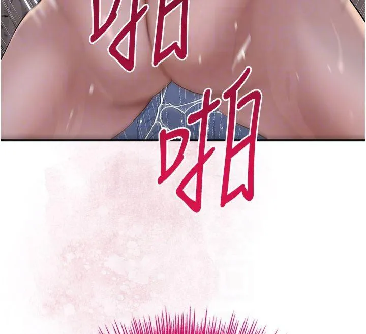 花容湿色:取花点 - 第32話-在水中激情抽插 - page 118