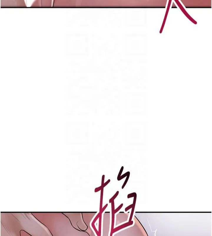 花容湿色:取花点 - 第32話-在水中激情抽插 - page 139