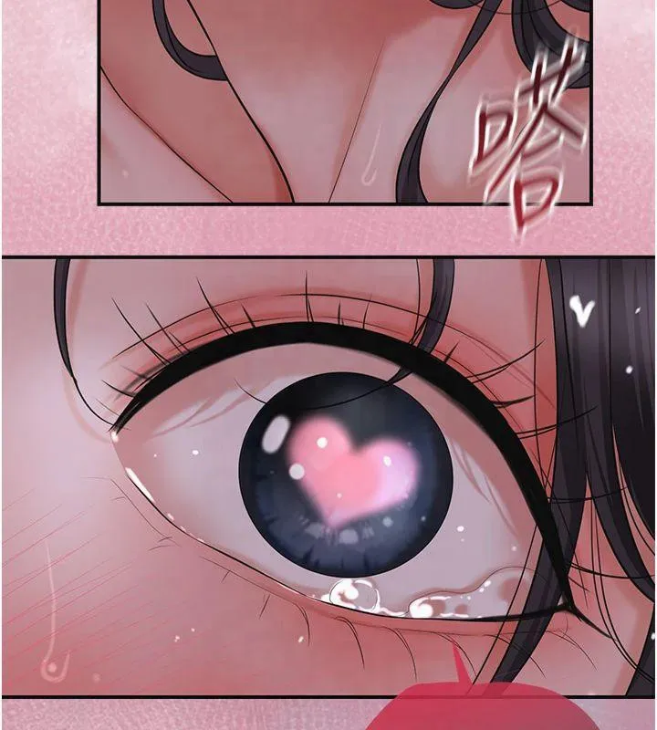 花容湿色:取花点 - 第32話-在水中激情抽插 - page 148