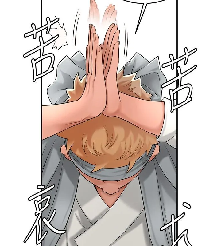 花容湿色:取花点 - 第53話-輪流享受她的淫穴 - page 5