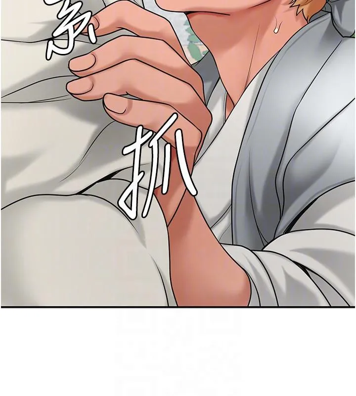 花容湿色:取花点 - 第53話-輪流享受她的淫穴 - page 20