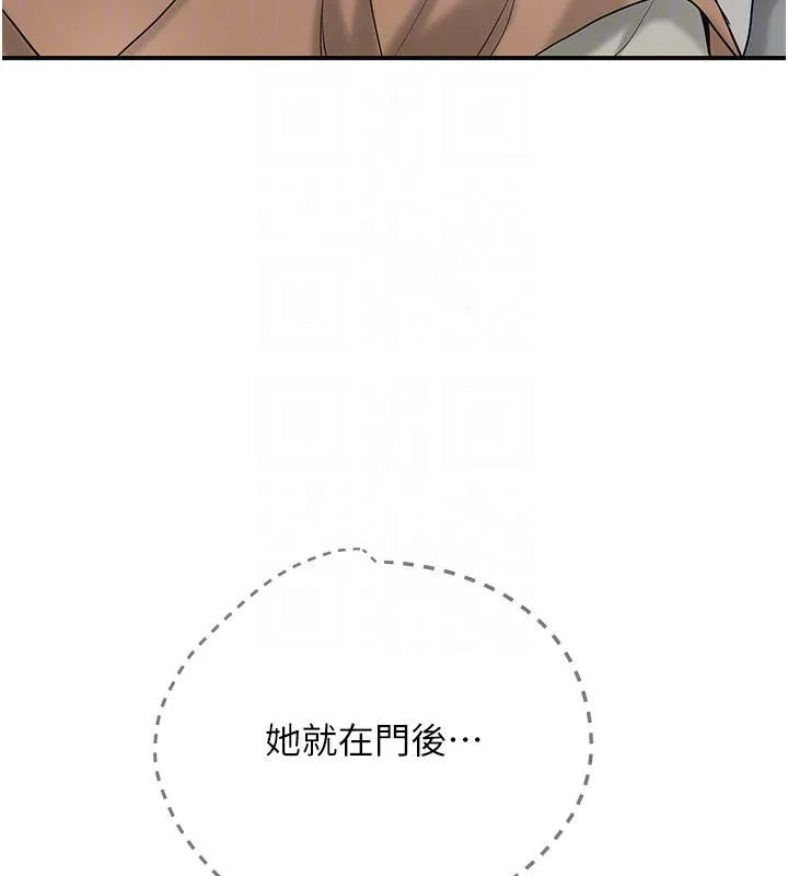 花容湿色:取花点 - 第53話-輪流享受她的淫穴 - page 35