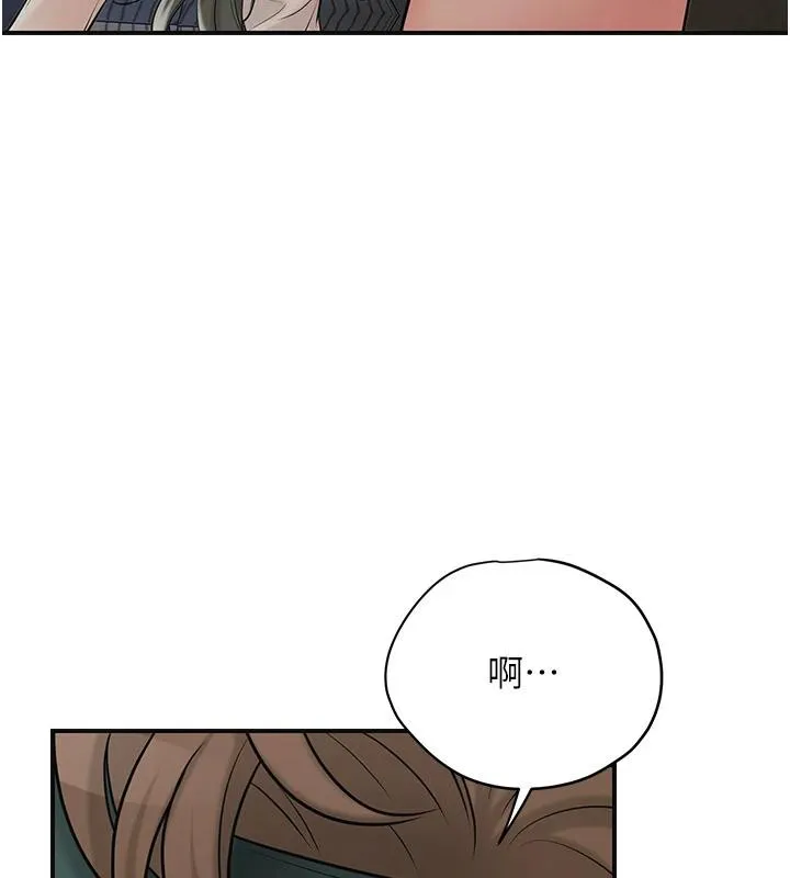 花容湿色:取花点 - 第53話-輪流享受她的淫穴 - page 56