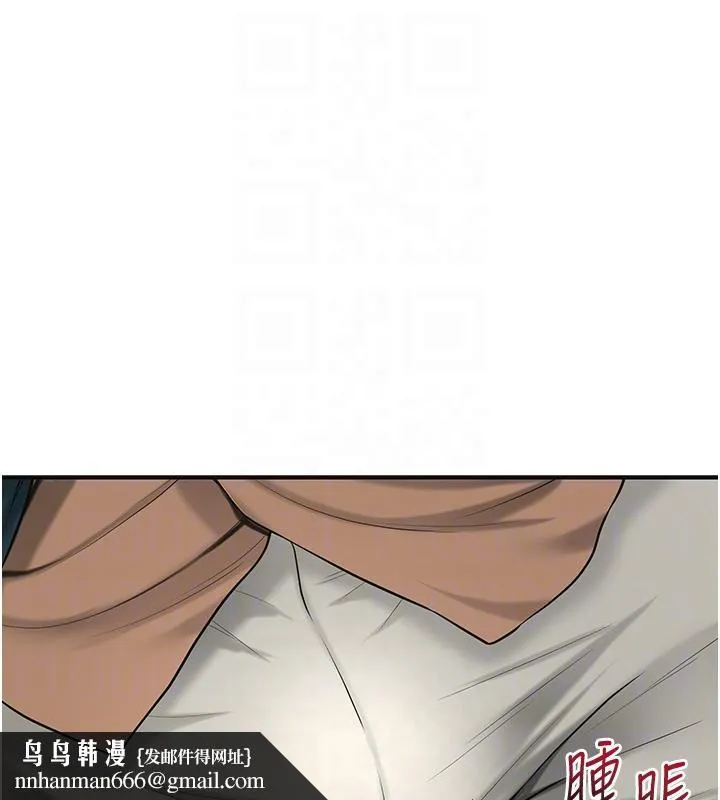 花容湿色:取花点 - 第53話-輪流享受她的淫穴 - page 62