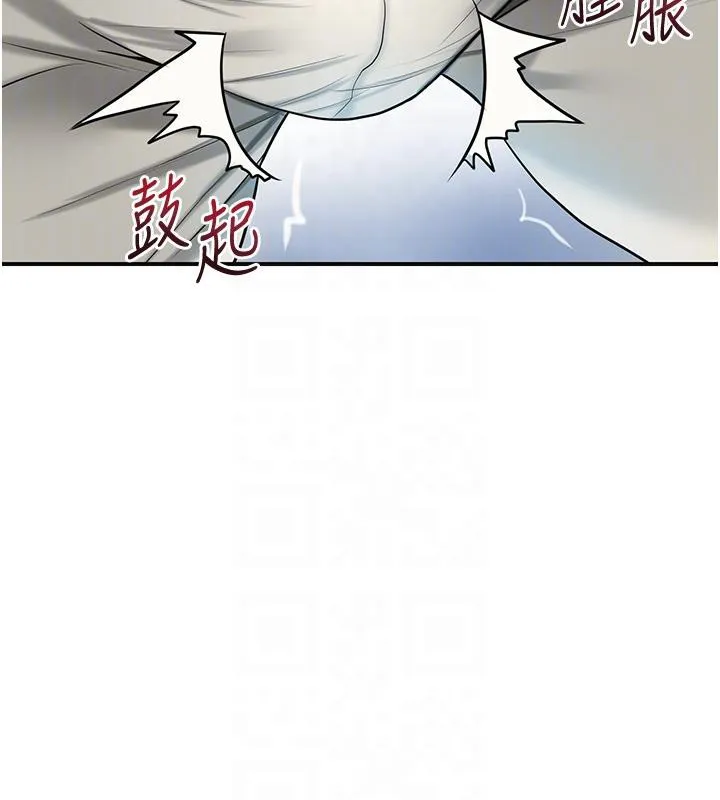 花容湿色:取花点 - 第53話-輪流享受她的淫穴 - page 63