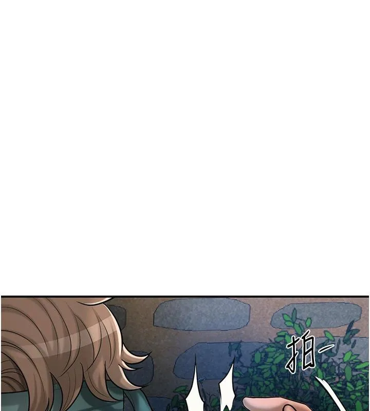 花容湿色:取花点 - 第53話-輪流享受她的淫穴 - page 74