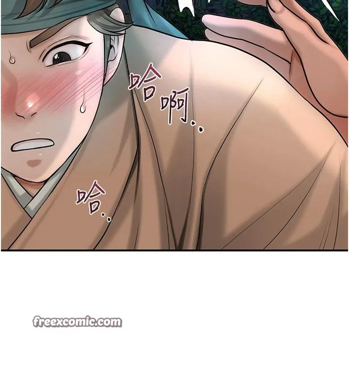 花容湿色:取花点 - 第53話-輪流享受她的淫穴 - page 75