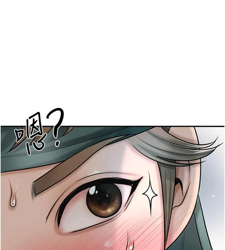 花容湿色:取花点 - 第53話-輪流享受她的淫穴 - page 76