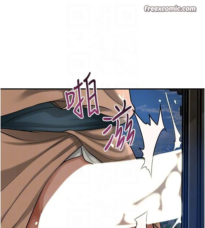 花容湿色:取花点 - 第53話-輪流享受她的淫穴 - page 105
