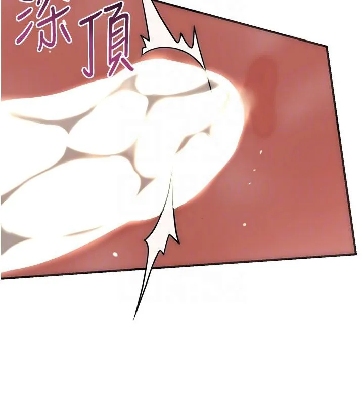 花容湿色:取花点 - 第53話-輪流享受她的淫穴 - page 107